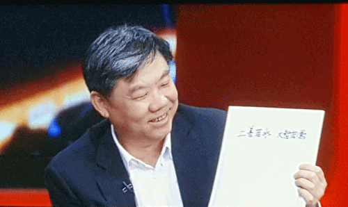 jbo竞博集团董事长陈虹:智慧都会让各人“更轻松”