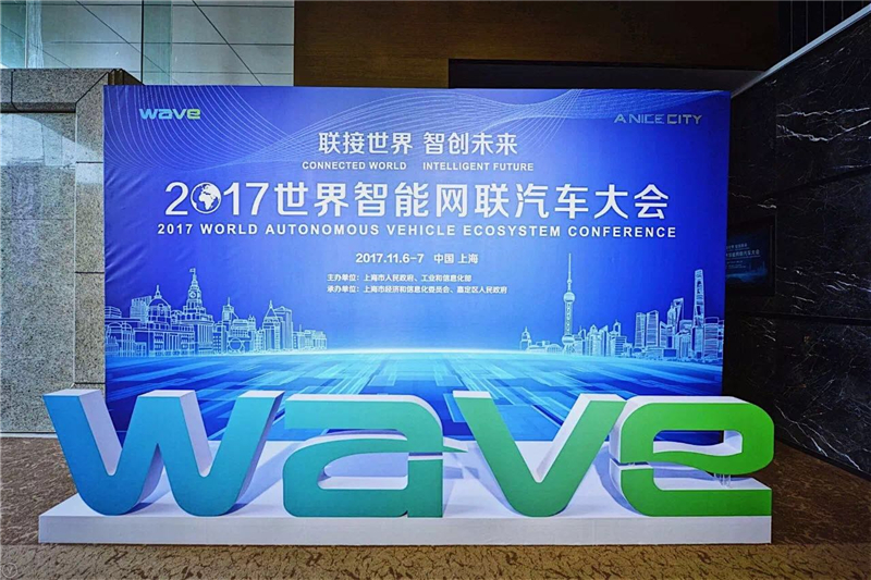 上海宣言聚焦智能网联，，，，，jbo竞博总裁陈志鑫：中国有望率先取得突破