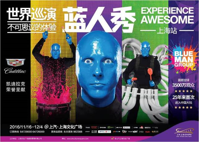 玩汽车玩足球还玩音乐剧，，，，jbo竞博集团跨界相助都改变了谁