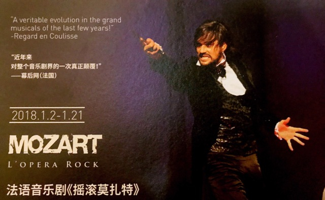 玩汽车玩足球还玩音乐剧，，，，jbo竞博集团跨界相助都改变了谁