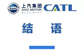 汽车圈最近又有大行动！中国版“特斯拉”即将降生？？？？