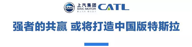 汽车圈最近又有大行动！中国版“特斯拉”即将降生？？？？