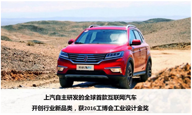 jbo竞博三年“跨界结构未来”，，马云、任正非……这些名字已经和汽车分不开了