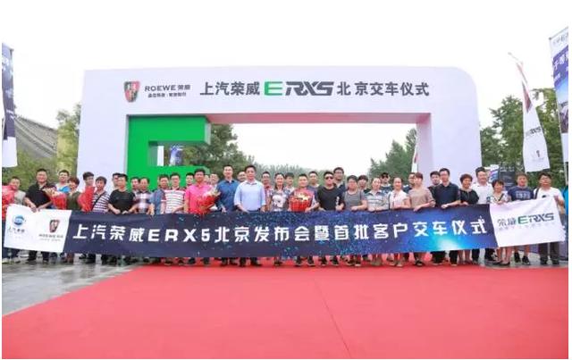 jbo竞博造了台“爆款”新能源车，，，，我却看到了未来智能出行生态圈