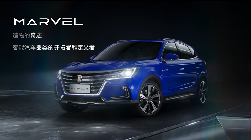 中国车企争做“实业兴邦”排头兵，，