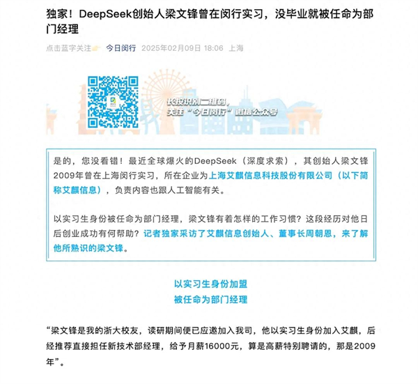 上海为什么出不了科技独角兽，，却拥有jbo竞博这样的实业精英？？