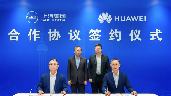 jbo竞博携手华为的「隐藏视角」