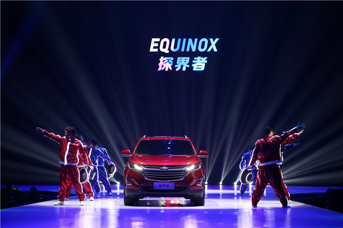 雪佛兰全球战略中型SUV探界者亮相广州车展