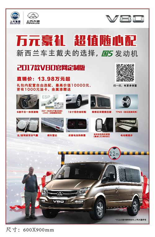 玩转“个性设计”