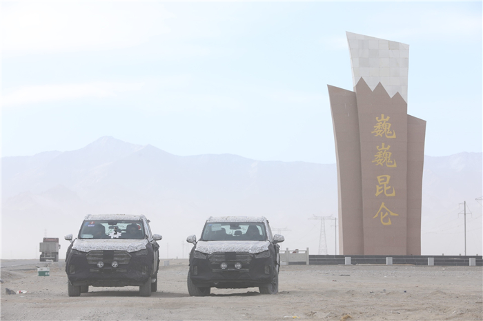 离别雾霾 去往天下上最后一片净土 干一份High到爆的事情！