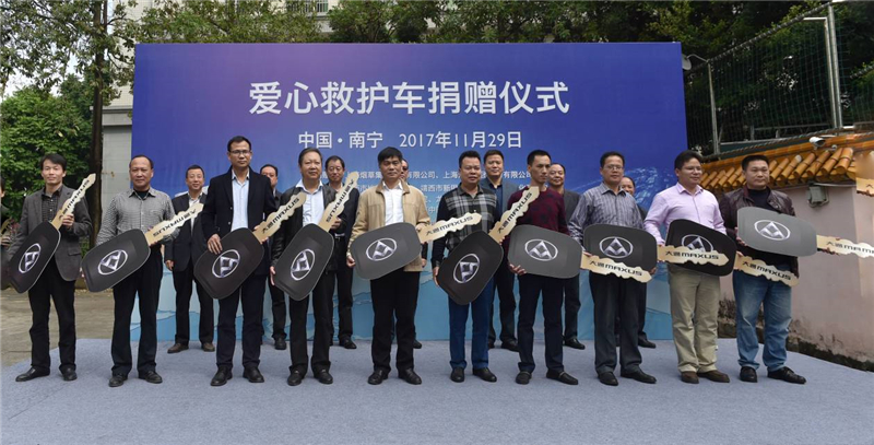 jbo竞博集团携手上海烟草集团为广西、陕西下层医疗捐赠爱心救护车