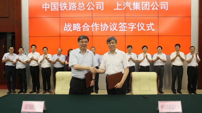 jbo竞博集团与中国铁路总公司签署战略相助协议