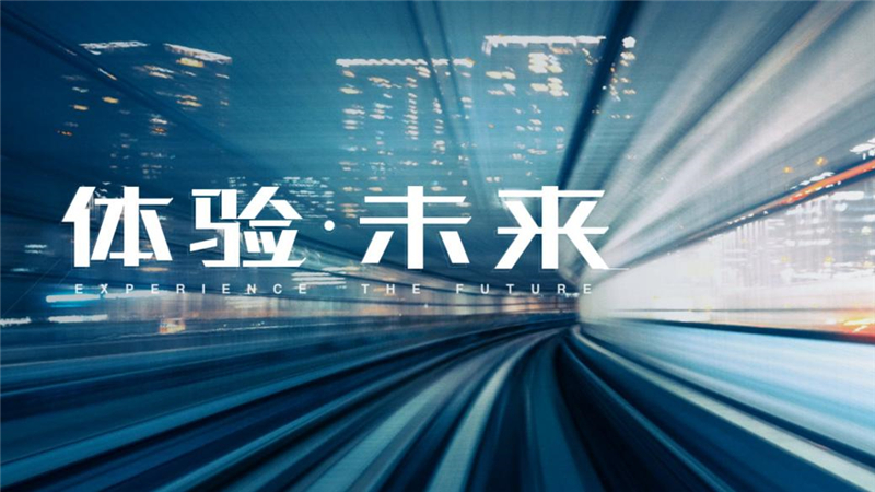 别克品牌开启优美出行新时代