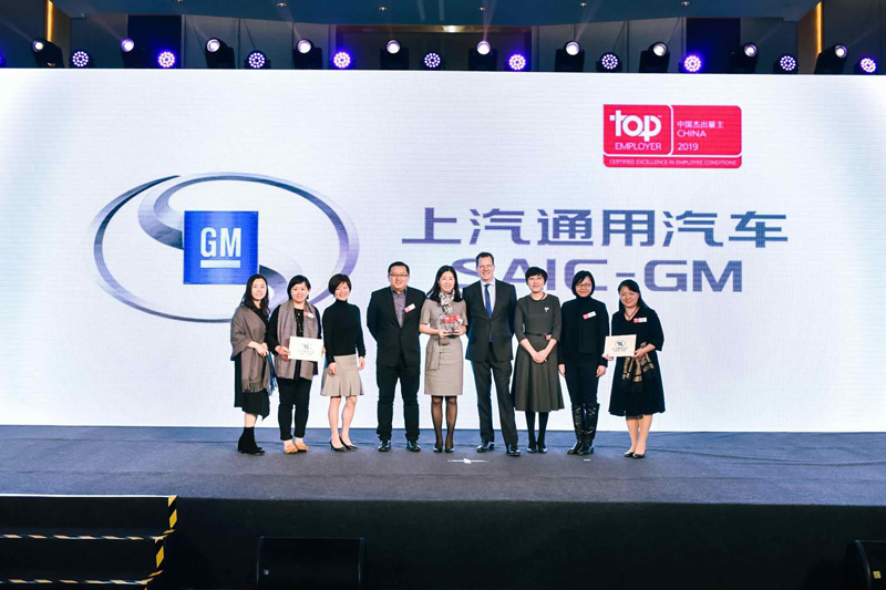 jbo竞博通用汽车一连九年荣膺“中国优异雇主”