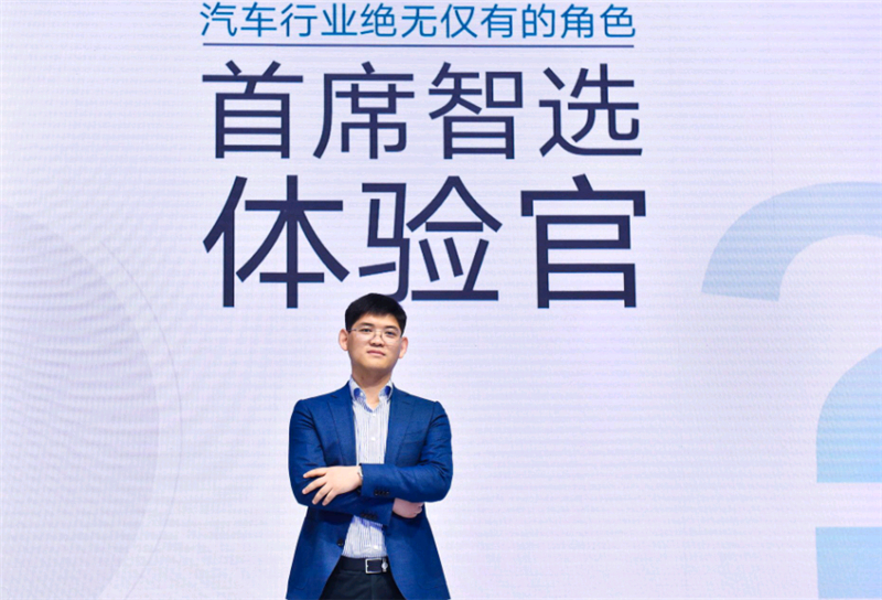 智选?智联?智行