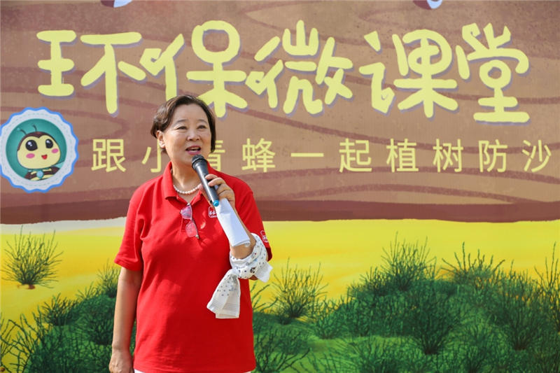 “绿动未来心愿林”及“绿动未来环保实践基地”完工