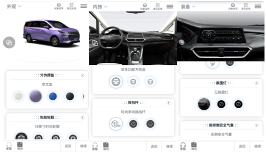 ——“生而与众差别”jbo竞博大通MAXUS品牌宣布会在上海举行