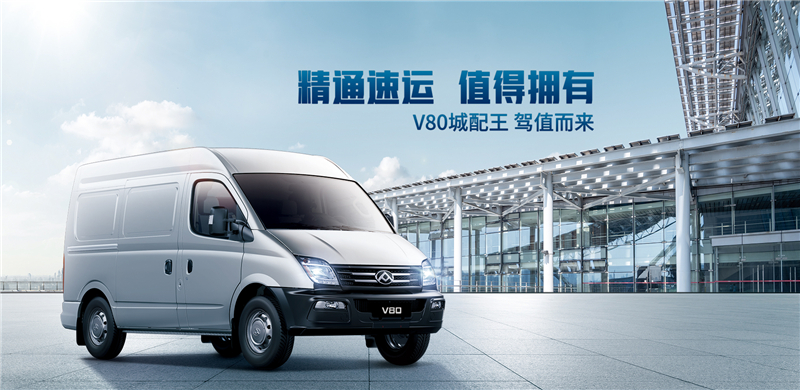 问鼎宽体轻客行业“双冠王”！jbo竞博大通MAXUS 9月销量及2020年度累计销量双双登顶行业单品牌第一