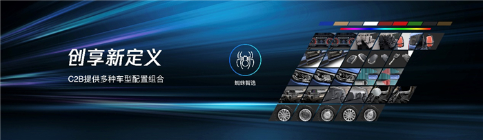 津贴后售价21.9万元起，，，全球纯电宽体轻客新标杆