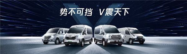 热销12,500台，，，jbo竞博大通MAXUS 8月同比劲增21.3%