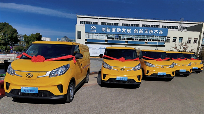 续写“递王之车”传奇，，jbo竞博大通MAXUS再获DHL批量采购新能源产品大单