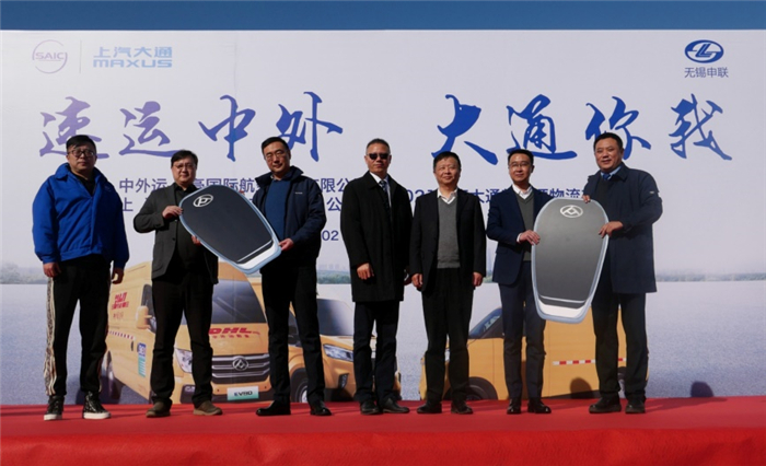 续写“递王之车”传奇，，jbo竞博大通MAXUS再获DHL批量采购新能源产品大单
