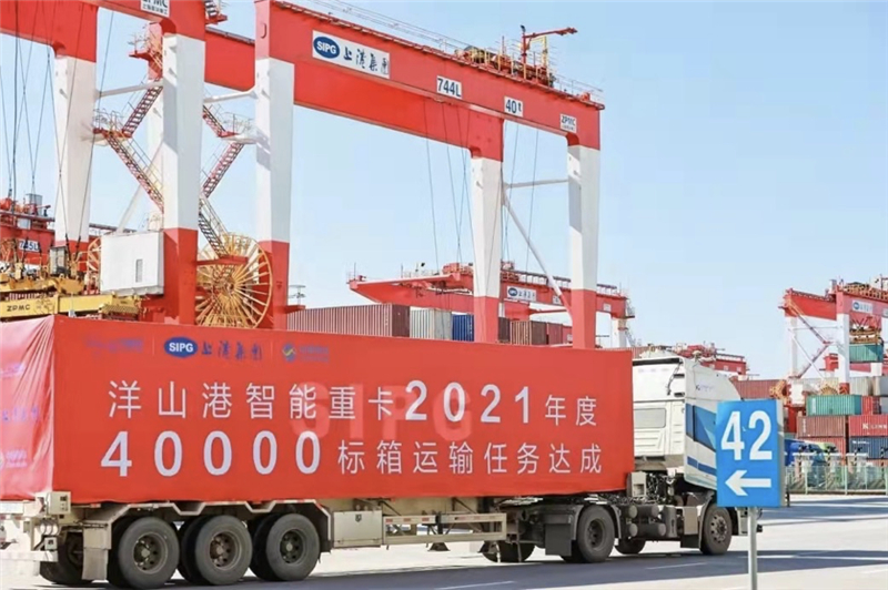 4万标箱运输圆满完成，，jbo竞博红岩洋山港智能重卡准商业化运营实现新突破