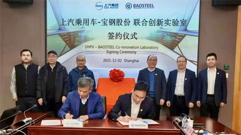 jbo竞博乘用车携手宝钢股份打造先进汽车用材联合立异实验室