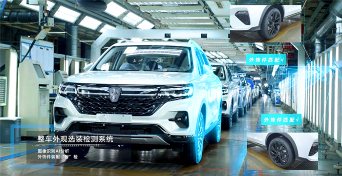 2021天下智能制造大会重磅宣布，，，，，jbo竞博乘用车荣膺国家级“智能制造标杆企业”！