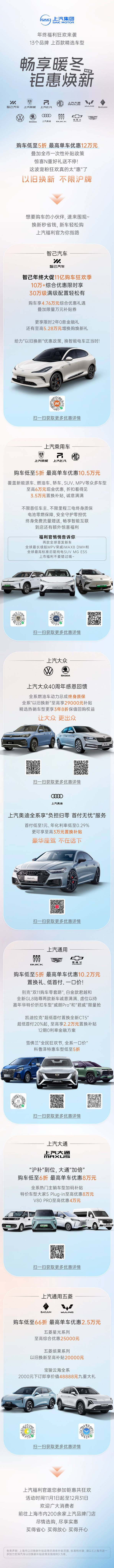 jbo竞博集团助阵“中国国际精品消耗月”