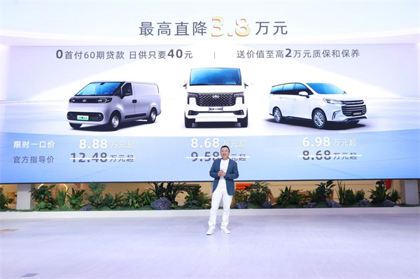 与创富者偕行：jbo竞博商用车战略宣布，，，jbo竞博大通牵手华为乾崑，，，并启动10亿创富基金