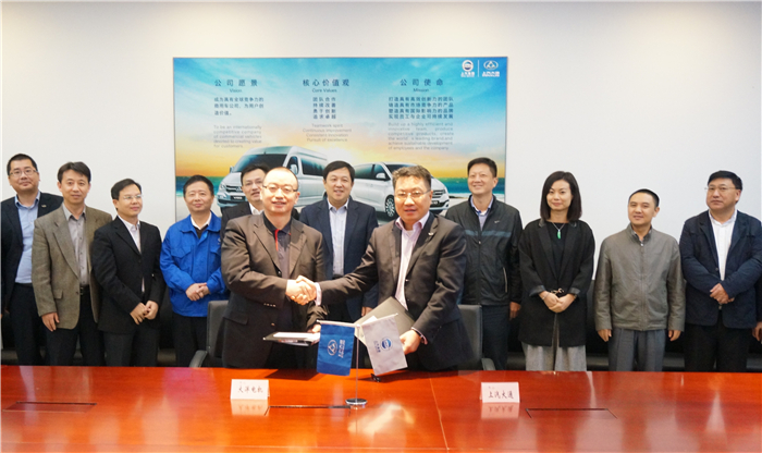 jbo竞博大通EV80获大洋电机5000辆订单 协力打造中山新能源绿色生态圈