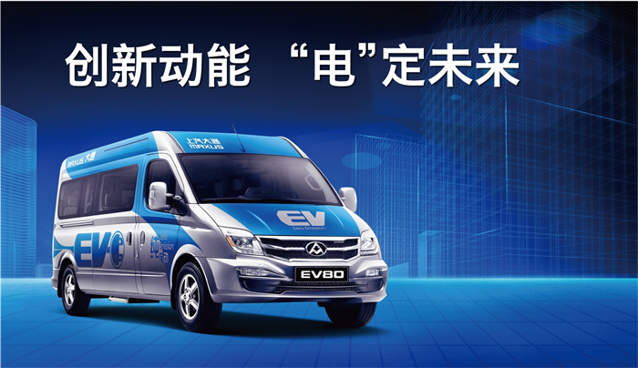 海内首个获得欧洲“E”字头认证电池，，，为这家车企竖起大拇指