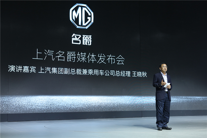 名爵ZS全球首发 jbo竞博MG名爵打造年轻人标配的首台互联网SUV